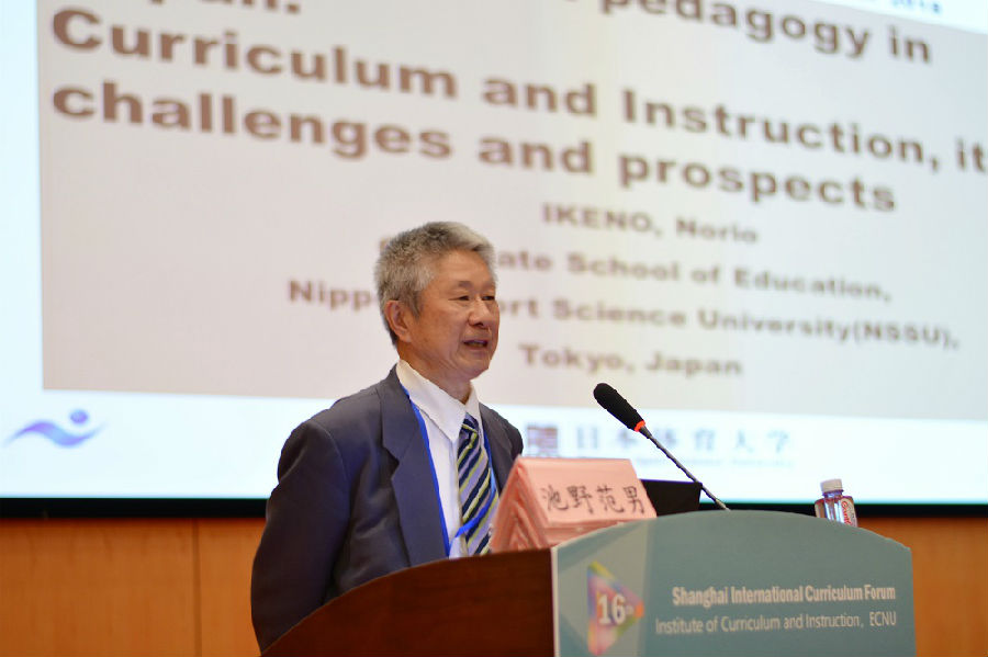 11报告八 池野范男 (1).JPG