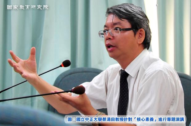 Ching-tien Tsai (蔡清田教授).jpg